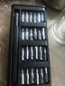 手工工具套装实验DIY多功能精密32合一24合一皮包款12合一螺丝刀起子手机电脑笔记本维修 工具盒25合一（塑料杆）颜色随机 实拍图