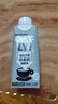 OATLY噢麦力咖啡大师年货送礼燕麦奶咖啡伴侣植物蛋白谷物 250ml*6礼盒 实拍图