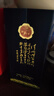 汾酒 老白汾封坛15 清香型白酒  53度 475ml单瓶装 宴请礼赠自饮 实拍图