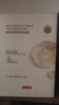 京东京造精研紧致焕颜面膜20片装抗皱补水保湿提亮肤色抗衰老男女士熬夜 实拍图