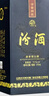 汾酒 蓝汾清香型白酒53度475ml*2瓶 (53度仿蓝瓷) 节庆礼盒装 实拍图