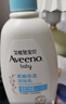 艾惟诺（Aveeno）艾维诺润肤乳婴儿童身体乳保湿滋润干痒宝宝儿童面霜354g新年礼物 实拍图