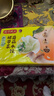 湾仔码头素水饺（西葫芦鸡蛋+裙带菜）组合装720g42只*2早餐食品速食面点 实拍图