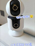 小米智能摄像机C300双摄版监控器360度无死角带夜视全景摄像头家用手机远程室内监控宠物母婴老人银发 实拍图