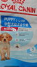 皇家幼犬狗粮  中型犬 MEJ32  2-12月 4KG*4 实拍图
