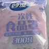 妙洁 保鲜罩 300只 一次性食品级保鲜膜套 强韧不易破 餐具高适配 实拍图