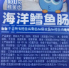 小鹿蓝蓝海洋无污染鳕鱼肠 宝宝儿童零食解馋零食益生元鳕鱼肉肠300g 实拍图