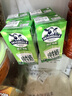 德运（Devondale）脱脂纯牛奶200ml*24盒/箱装澳洲原装进口高钙0脂肪早餐奶年货送礼 实拍图