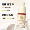 北海牧场0蔗糖原味家庭装酸奶1kg*1瓶高钙 30g蛋白质每瓶低温酸奶 实拍图