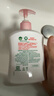 滴露（Dettol）洗手液抑菌滋润450g*2+松木450g*2儿童家庭补充装消毒温和护手 实拍图