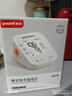 鱼跃（Yuwell）房颤销冠电子血压计S67XR家用血压仪医用高精准血压测量仪年货 实拍图