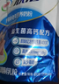 伊利欣活 中老年营养奶粉 中老年奶粉 年货节 营养品 高钙高蛋白 400g 实拍图