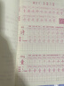 六品堂二年级小学生练字帖铅笔字帖楷书描红本写字同步下册儿童人教版全套生字硬笔课本同步语文 实拍图
