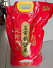 十月稻田 25年新米 特等五常大米 绿色食品 10斤(溯源 原粮稻花香2号 5kg) 实拍图