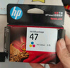 惠普（HP）47原装大印量彩色墨盒 适用hp 4825/4826打印机 实拍图
