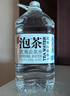农夫山泉 饮用山泉水天然水（泡茶用）武夷山泉水泡茶水4L*4桶 整箱 实拍图