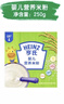 亨氏宝宝辅食婴儿高铁营养米粉强化铁米糊益生元(6个月至36个月） 原味米粉 250g*1盒 实拍图