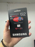三星（SAMSUNG）512GB TF(MicroSD Express)P9固态存储卡 适配Switch2游戏机运动相机无人机内存卡 读800MB/s 实拍图