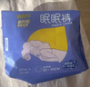 倍舒特眠眠裤棉柔夜用防漏裤型卫生巾L-XL码 20条 110-180斤安睡裤 实拍图
