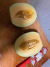 现货正宗保甜当季新鲜水果脆甜晓蜜哈密瓜 精选1.5--2斤（1颗装） 实拍图