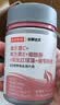 诺特兰德【正品保证】烟酰胺雨生红球藻葡萄籽虾青素维生素C维生素E咀嚼片 30粒*1瓶 实拍图
