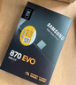 三星（SAMSUNG）1TB SSD固态硬盘 SATA3.0接口 独立缓存 AI电脑配件 读速560MB/S 870 EVO 实拍图