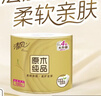 清风【李昀锐同款】有芯卷纸原木金装 4层加厚140克*27卷 卫生纸 整箱 实拍图