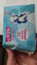 七度空间优雅卫生巾棉柔超薄透气加长日用亲肤275mm40片【新国标认证】 实拍图