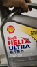 壳牌（Shell）全合成机油超凡喜力0W-20 API SP/C5级 4L灰壳汽车保养香港进口 实拍图