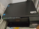 爱普生（EPSON）L3556 L3558 彩色打印复印扫描多功能墨仓式一体机 无线WiFi家用照片高速Epson专用打印机 【推荐】L3558黑色【塑封机套餐】 实拍图