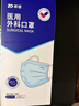 振德一次性医用外科口罩独立包装一只一袋透气防尘雾霾过敏蓝色100只 实拍图