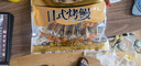 老州山浙江舟山普陀特产日式特色风味烤鳗鱼干礼袋220g即食零食年货送礼 实拍图