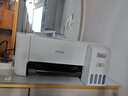 爱普生（EPSON）墨仓式 L3251彩色打印机 微信打印/无线连接 家用打印优选 AI学习打印机（打印、复印、扫描） 实拍图
