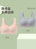 FitonTon2件装女士内衣女无痕提拉上托内衣无钢圈聚拢文胸罩运动美背内衣 实拍图