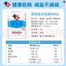 中盐 低钠盐400g*10【未加碘】减盐不减咸 低钠 吃好盐 选中盐 实拍图