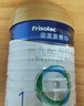 美素佳儿（Friso）皇家婴儿配方奶粉1段（0-6个月婴儿适用）800克 乳铁蛋白 新国标 实拍图