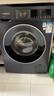 西门子（SIEMENS）iQ300 10公斤洗烘一体机 全自动变频滚筒洗衣机大容量 热风清新 智能除渍 除菌除螨 WN54A2X10W 洗烘一体 实拍图