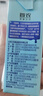 三元小方白纯牛奶200ml*24盒 100%生牛乳 年货送礼 实拍图