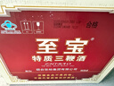 至宝特质三鞭酒中老年养生保健酒男35度精装方瓶送礼整箱35度500ml*6 实拍图