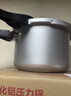 双喜高压锅燃气电磁炉通用铝合金家用直型压力锅防爆22CM/5.5L 实拍图