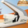 得力省力订书机/订书器大号厚层60页加厚重型订书机 办公用品适配23/6~23/10订书钉 白色0465 实拍图