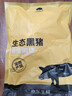 京东跑山猪 湖南产区 湘佳湘西国产黑猪肋排800g 煲汤烧烤食材春节也送货 实拍图