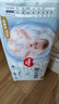 好奇（Huggies）金装纸尿裤L132片(9-14kg)尿不湿【速干不易红】 实拍图