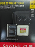 闪迪（SanDisk）256GB TF(MicroSD)内存卡 4K极速金卡A2 V30 U3行车记录仪 运动相机无人机 监控存储卡 读190MB/s 实拍图