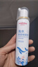维德（WELLDAY）儿童生理盐水洗鼻器海盐水鼻腔喷雾鼻窦炎喷剂鼻塞清洗器100ml*2 实拍图