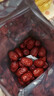 楼兰蜜语特级灰枣500g*2 新疆红枣 灰枣蜜饯果干零食煲汤煮粥 实拍图
