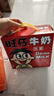 旺旺 旺仔牛奶245ml*10罐 【56民族款 】 儿童早餐奶 年货礼盒装 实拍图
