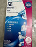 博士伦隐形眼镜水润明除蛋白护理液500+120ml 隐形眼镜多功能护理液 实拍图