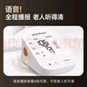 鱼跃（Yuwell）房颤电子血压免绑袖带家用医用高精准血压测量仪计S67XR国家补贴 实拍图
