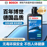 博世（BOSCH）汽车专用挡风玻璃油膜去除膏清洗强力去污车窗除油膜水渍污垢清除 玻璃油膜去除膏 150g 1瓶 【日常清洁】 晒单实拍图